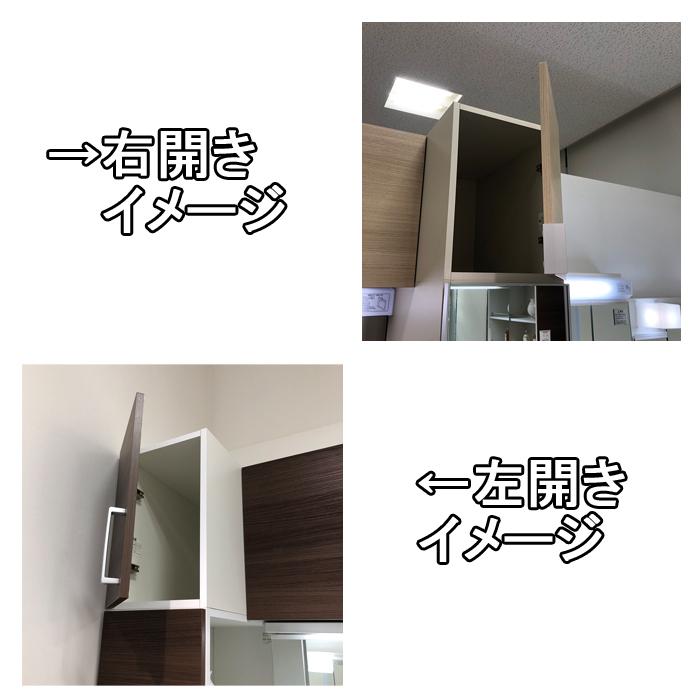 クリナップ 洗面化粧台 BGAシリーズ GASA45 サイドウォールキャビネット 間口45cm (代引不可)の画像