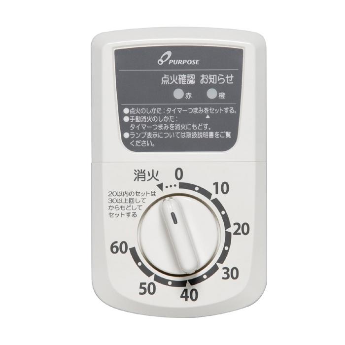 パーパス GF-134CE-LP 家庭用ガス機器 ふろがま GFシリーズ 浴室外屋内