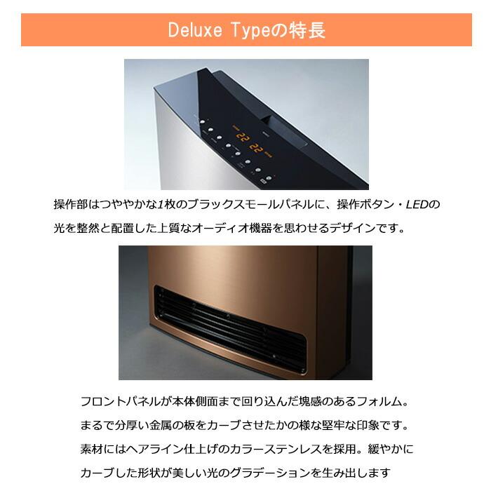 ノーリツ（NORITZ） GFH-4007D(BZ)-13A ガスファンヒーター デラックス
