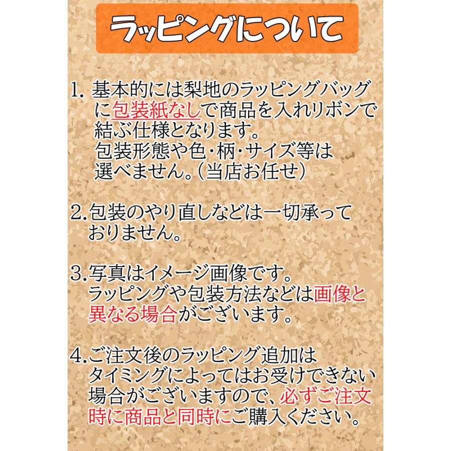 ギフトラッピングサービス 包装 プレゼント 贈り物 お祝い クリスマス