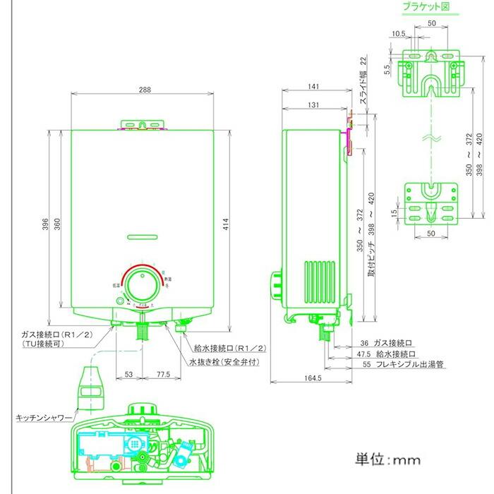 ノーリツ（NORITZ） GQ-551MW-13A 台所専用 ガス瞬間小型湯沸器 都市