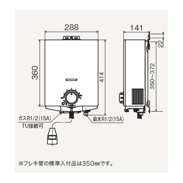 ノーリツ（NORITZ） GQ-551MW-LP 台所専用 ガス瞬間小型湯沸器