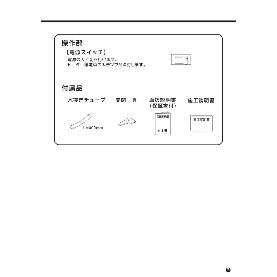 Panasonic（パナソニック） GQD12HDKK 先止め式電気温水器12L 洗面化粧