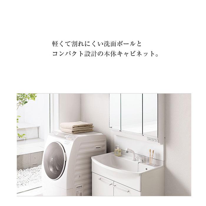 Panasonic パナソニック GQM075DSCAT-KSCW 三面鏡(幅750mm洗髪水 Panasonic パナソニック GQM075DSCAT-KSCW 三面鏡(幅750mm洗髪水