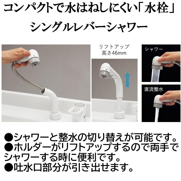Panasonic パナソニック GQM075DSCAT-KSCW 三面鏡(幅750mm洗髪水 Panasonic パナソニック GQM075DSCAT-KSCW 三面鏡(幅750mm洗髪水