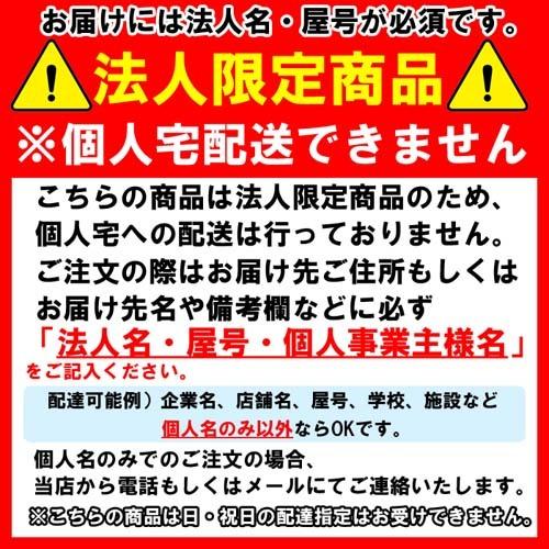 (送料無料) (法人様宛限定) パナソニック GQM075DSCAT 三面鏡 スタンダードLED3面鏡 幅750mm ミラーのみ くもりシャット仕様 高さ1890mm用 Panasonic｜rakudenmart｜03