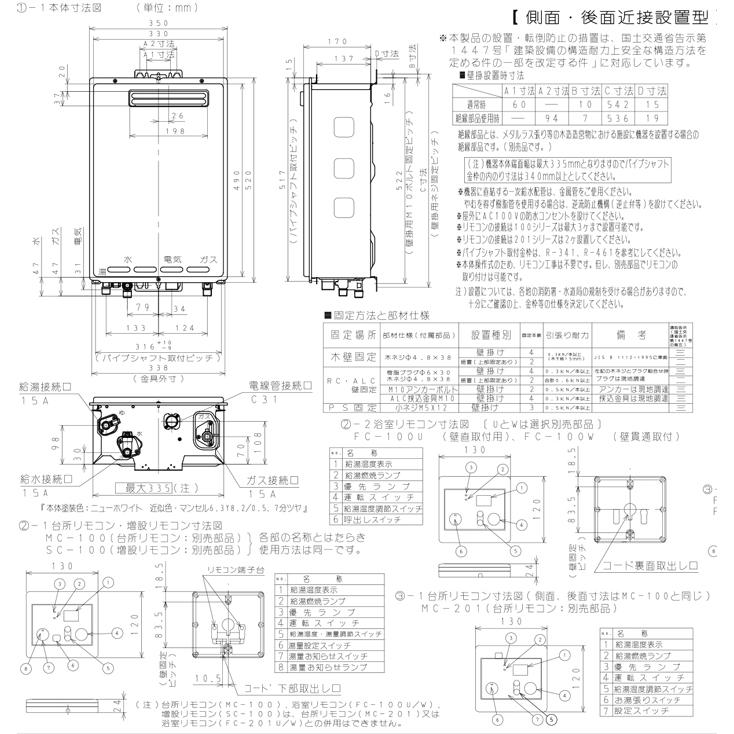 PURPOSE（パーパス） GS-2002W-1-13A GSシリーズ 給湯器 20号 都市ガス