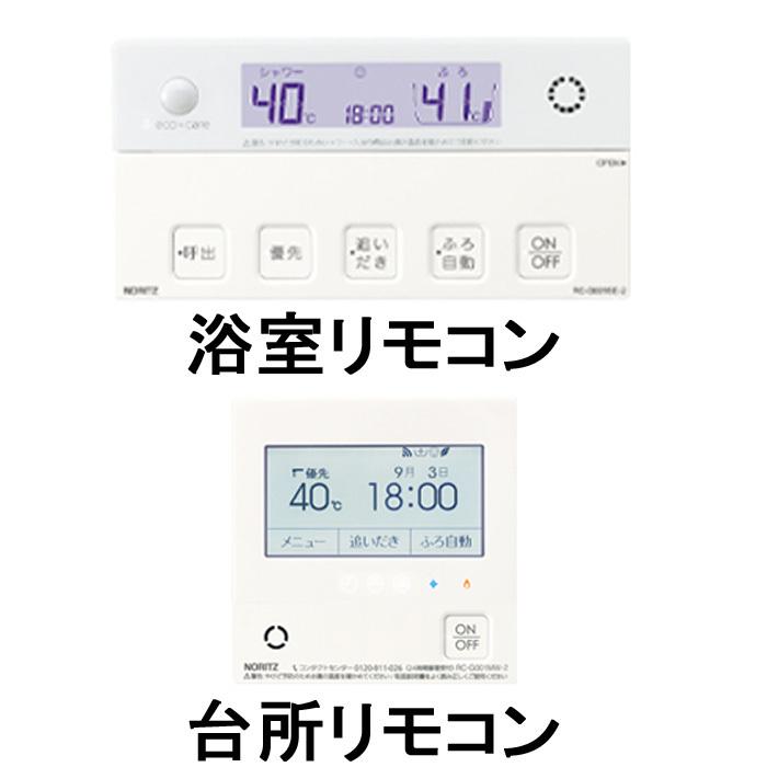 GT-C2462SARX ノーリツ給湯器エコジョーズ24号 2021年製 GT-C2462SARX ノーリツ給湯器エコジョーズ24号 2021年製 - メルカリ