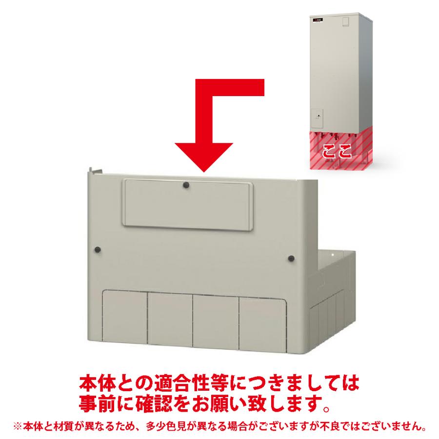 三菱電機（MITSUBISHI ELECTRIC） GT-M460W 脚部カバー 460L用