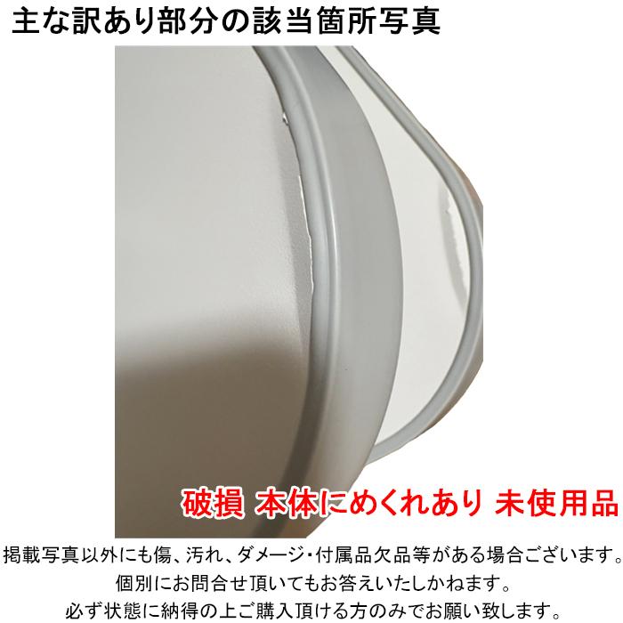 Panasonic（パナソニック） (破損 めくれあり 未使用品) GTD74KN91