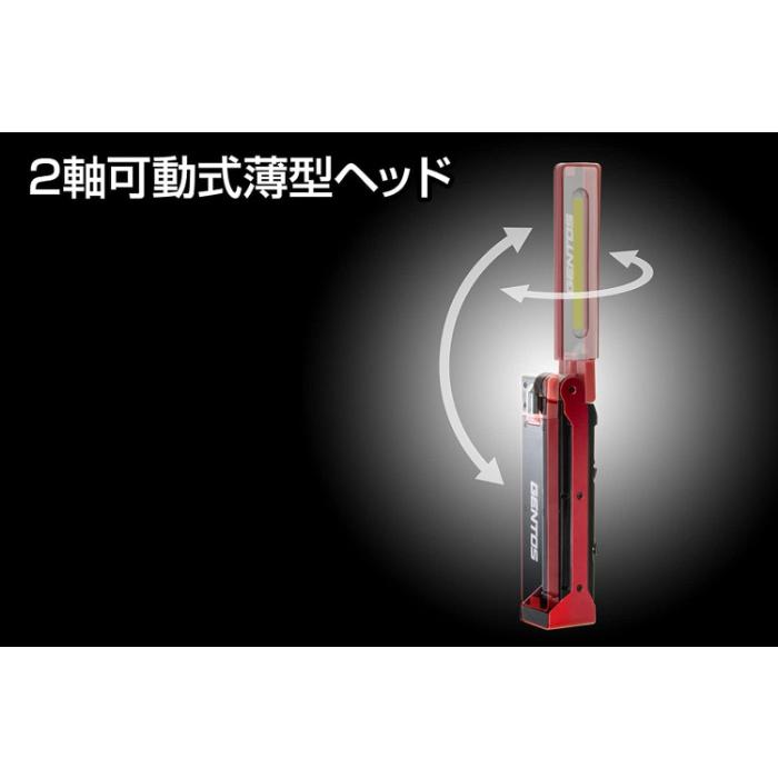 GENTOS（ジェントス） GZ-223 作業灯 LED ワークライト ハンディタイプ