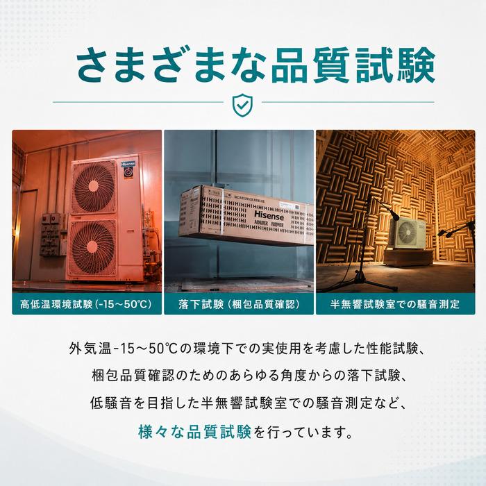 ハイセンス（HISENSE） HA-J22S-W ルームエアコン Sシリーズ 主に6畳用