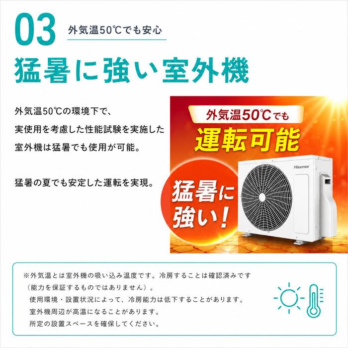 ハイセンス（HISENSE） HA-J22S-W ルームエアコン Sシリーズ 主に6畳用