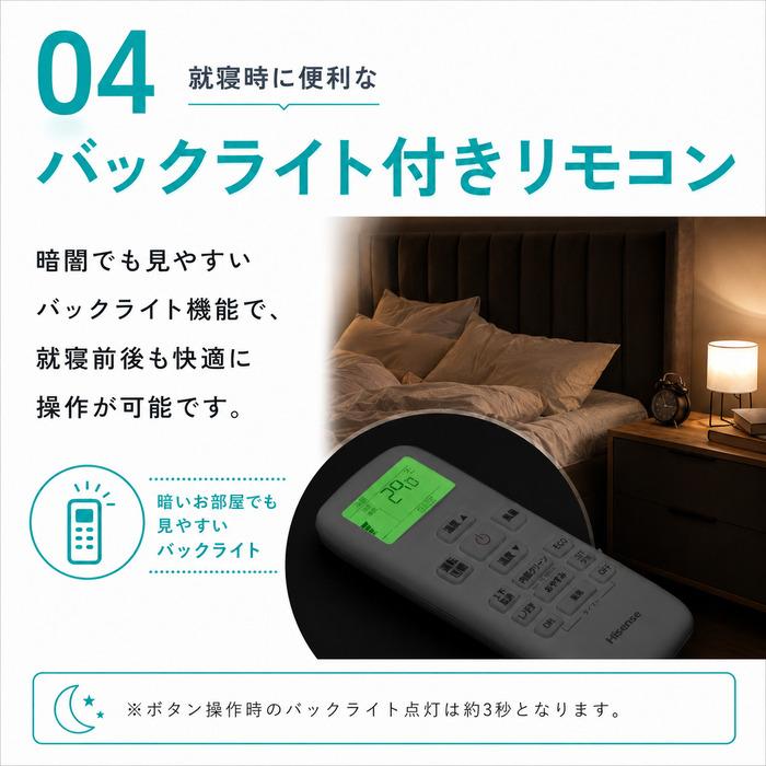 ハイセンス（HISENSE） HA-J22S-W ルームエアコン Sシリーズ 主に6畳用