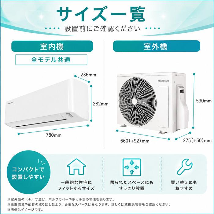 新品未使用未開封 Hisense エアコン HA-J22S-W 6畳用 本体 ハイセンス（HISENSE） HA-J22S-W ルームエアコン Sシリーズ 主に6畳用