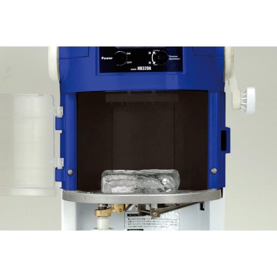 中部コーポレーション 初雪氷削機 電動ブロックアイススライサー HB