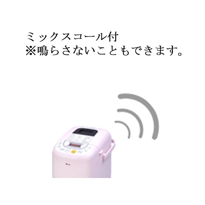 新品未使用　ホームベーカリー HBK-101P 　エムケー精工 エムケー精工 HBK-101P 自動ホームベーカリー ふっくらパン屋さん (代