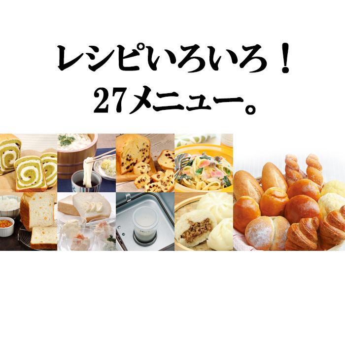 未使用品・自動ホームべーカリーふっくらパン屋さん ふっくらパン屋さん（1斤タイプ） ? MKeLIFE（エムケー精工）
