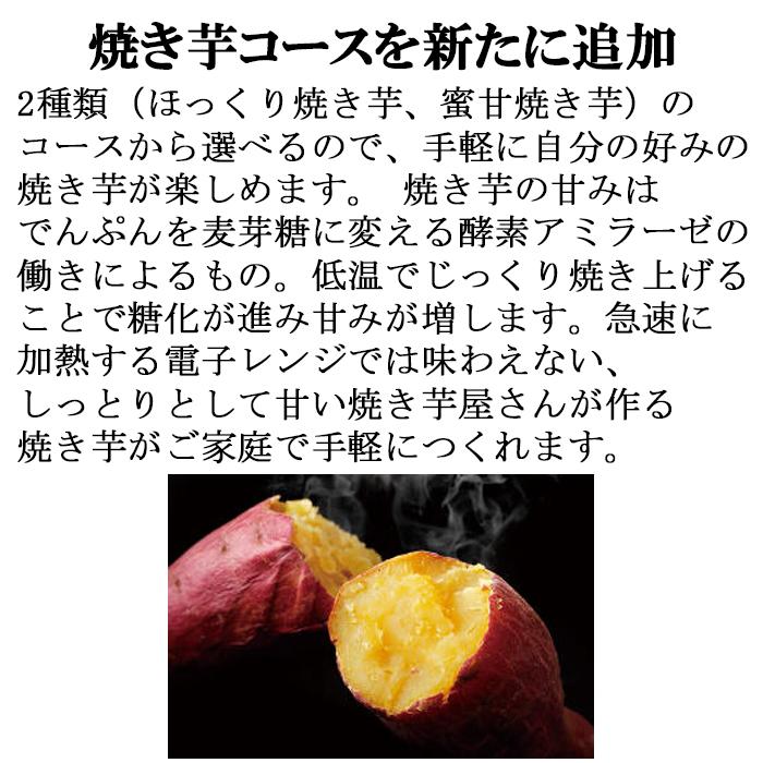 エムケー精工 HBK-101P 自動ホームベーカリー ふっくらパン屋さん (代