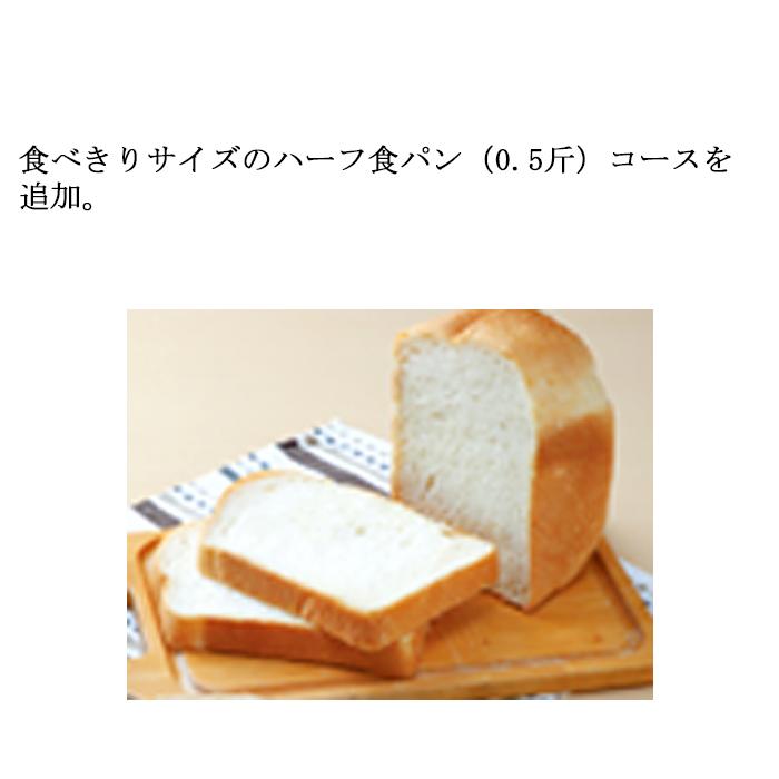 エムケー精工 HBK-101P 自動ホームベーカリー ふっくらパン屋さん (代