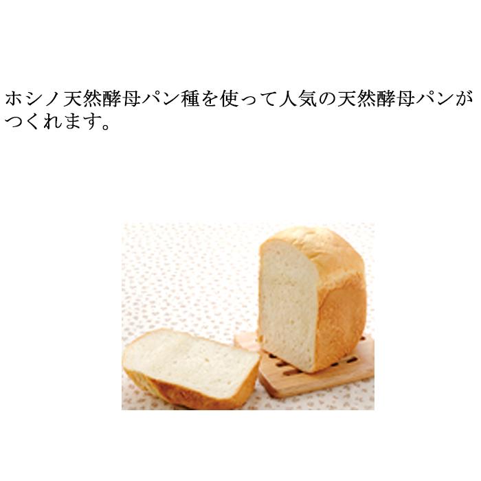 エムケー精工 HBK-101P 自動ホームベーカリー ふっくらパン屋さん (代