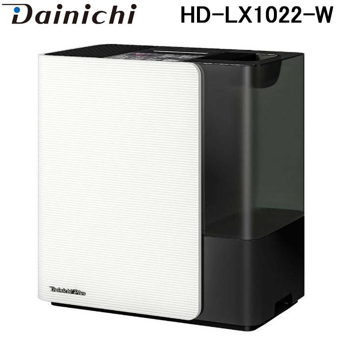ダイニチ（Dainichi） ダイニチ工業 HD-LX1022-W ハイブリッド式加湿器
