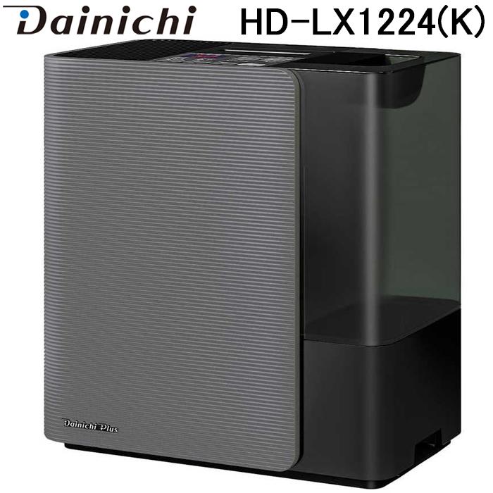 ダイニチ（Dainichi） ダイニチ工業 HD-LX1224(K) 加湿器(気化 