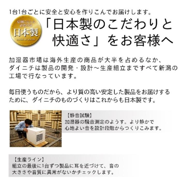 ダイニチ（Dainichi） ダイニチ工業 HD-N325(H) 加湿器(気化