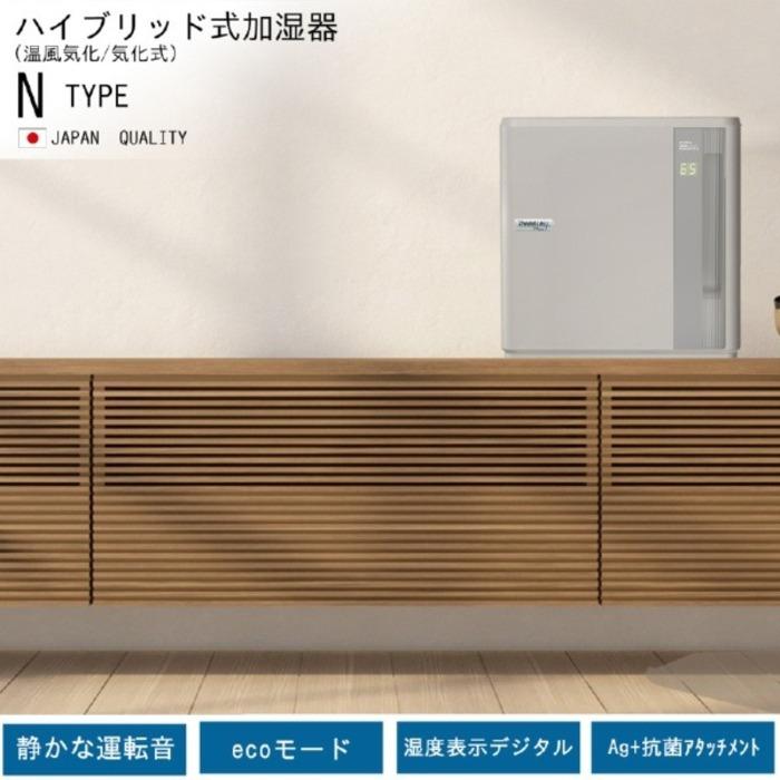 ダイニチ工業◇気化ハイブリッド式加湿器 HD-N925(H) マットグレー ダイニチ（Dainichi） ダイニチ工業 HD-N925(H) 加湿器(気化
