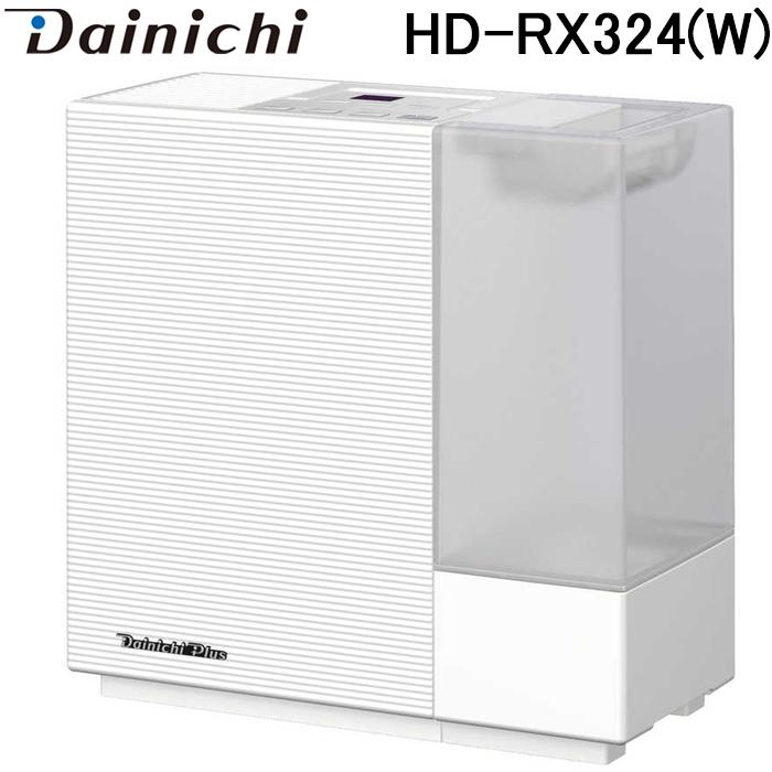 ハイブリッド式加湿器(ダイニチ)HD-RX324 ダイニチ（Dainichi） ダイニチ工業 HD-RX324(W) 加湿器(気化