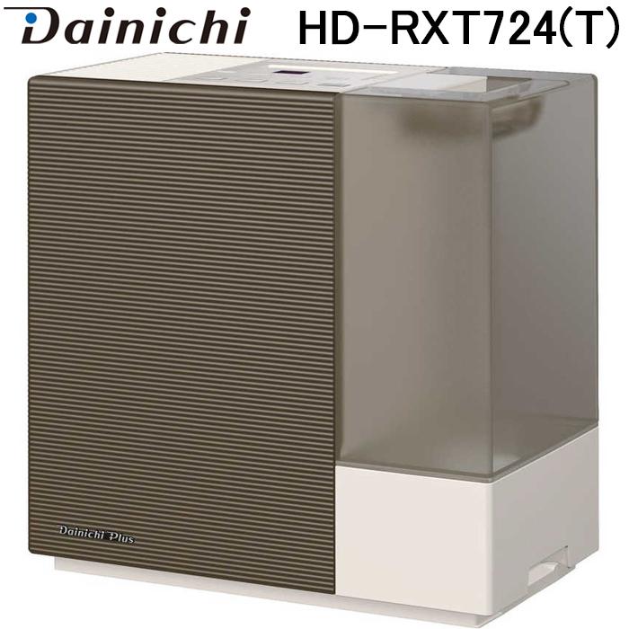 ダイニチ ダイニチ工業 HD-RXT724(T) 加湿器(気化ハイブリッド式 ダイニチ ダイニチ工業 HD-RXT724(T) 加湿器(気化ハイブリッド式