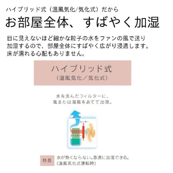 ダイニチ（Dainichi） ダイニチ工業 HD-RXT725(T) 加湿器(気化