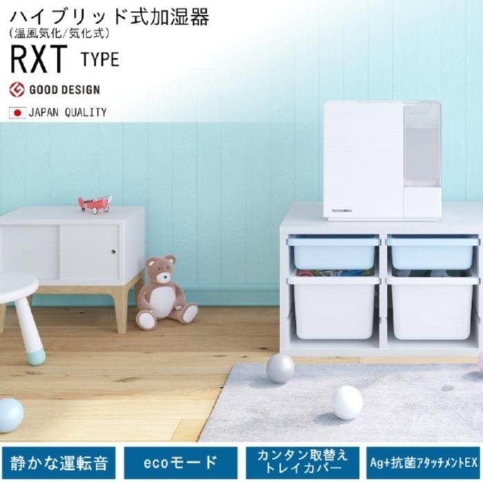 ダイニチ（Dainichi） ダイニチ工業 HD-RXT925(W) 加湿器(気化