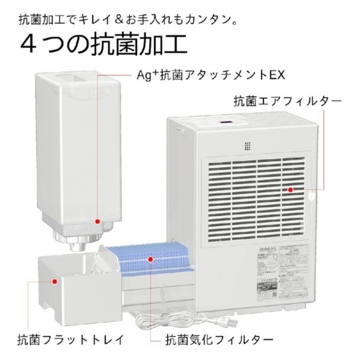 ダイニチ（Dainichi） ダイニチ工業 HD-RXT925(W) 加湿器(気化