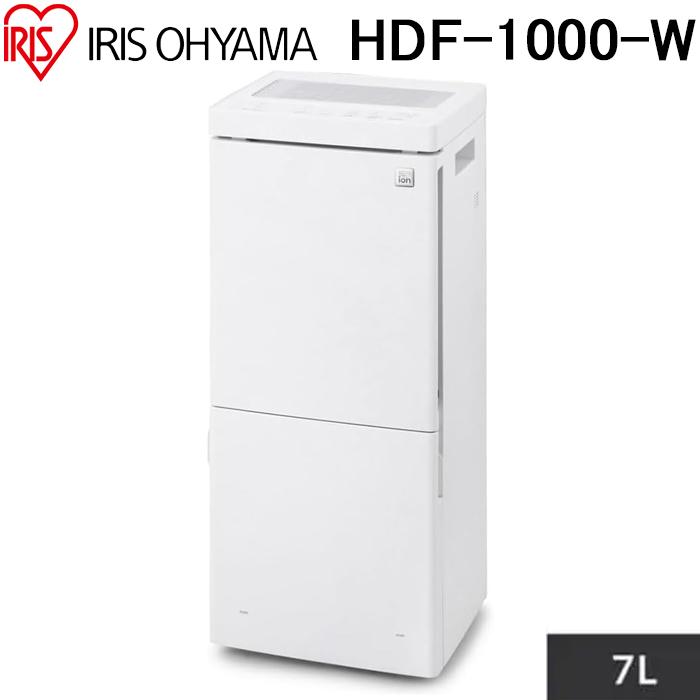 IRIS OHYAMA HDF-1000-W 加湿器　白 HDF-1000-W 大型気化加湿器 アイリスオーヤマ タンク容量7(3.5×2)L
