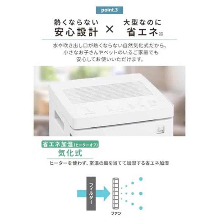 IRIS OHYAMA（アイリスオーヤマ） HDF-1000-W 加湿器 気化式 木造15畳