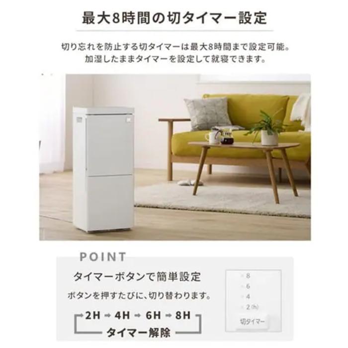 IRIS OHYAMA（アイリスオーヤマ） HDF-1000-W 加湿器 気化式 木造15畳
