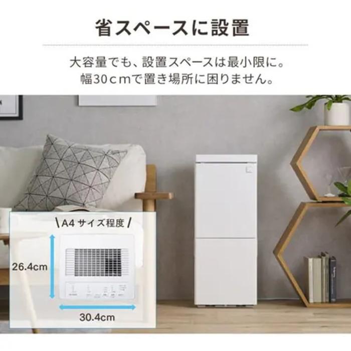 IRIS OHYAMA（アイリスオーヤマ） HDF-1000-W 加湿器 気化式 木造15畳