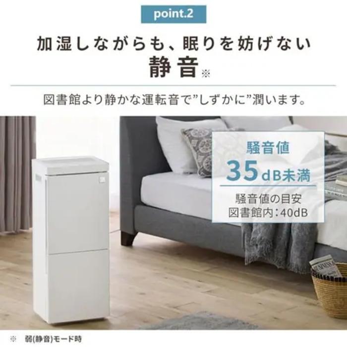 IRIS OHYAMA（アイリスオーヤマ） HDF-1000-W 加湿器 気化式 木造15畳