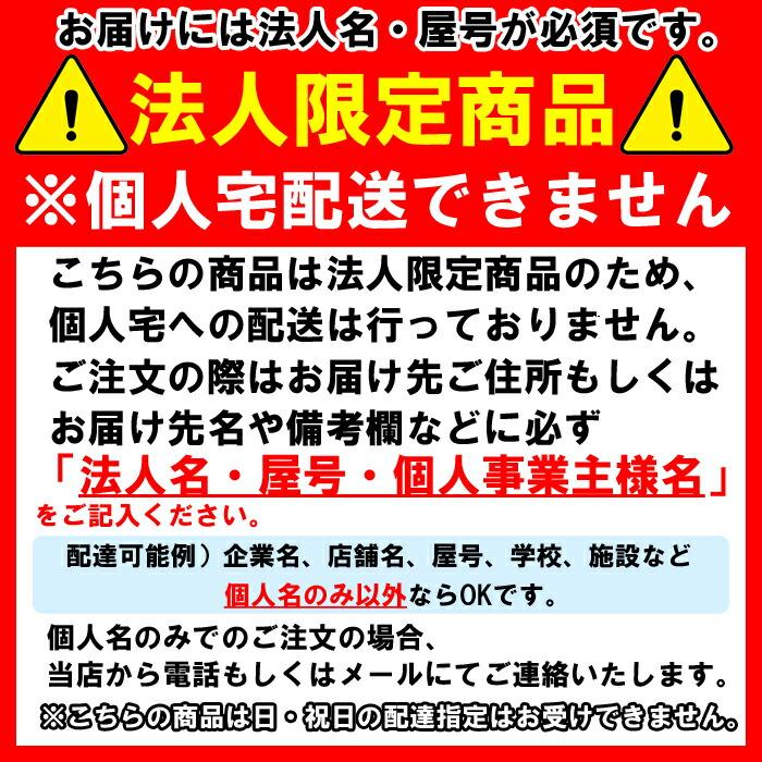 (法人様宛限定) パナソニック HE-W37KQS[エコキュート Wシリーズ 薄型フルオート 370L 3〜5人用 給湯器+リモコン+脚部カバー (代引不可)｜rakudenmart｜05