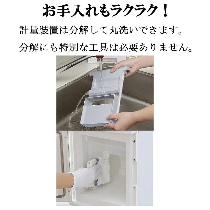 エムケー精工 HK-211W 計量保冷米びつ クールエース 11Kg (代引不可 