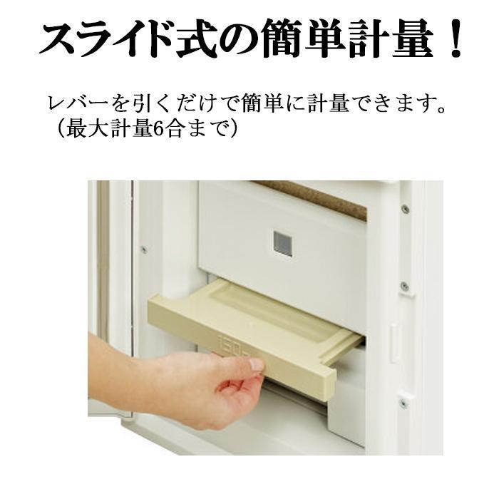 エムケー精工 HK-331W 保冷米びつ クールエース 31kg ホワイト 米櫃