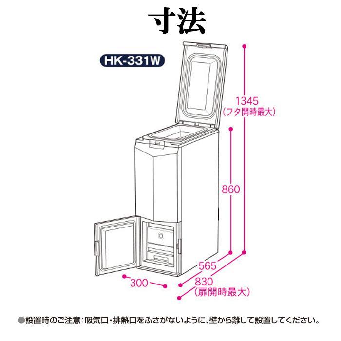 エムケー精工 HK-331W 保冷米びつ クールエース 31kg ホワイト 米櫃
