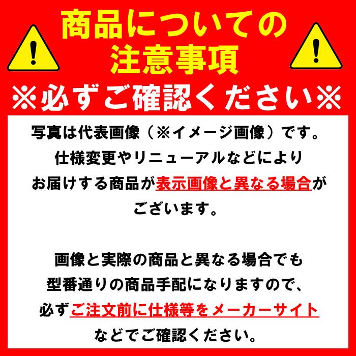 ハウスビーエム ハウスBM HM-12542 深切り無限 チップソー 木工用｜rakudenmart｜02