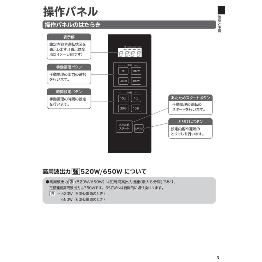 日立（HITACHI） HMR-MF22A-K 単機能 電子レンジ 22L ブラック