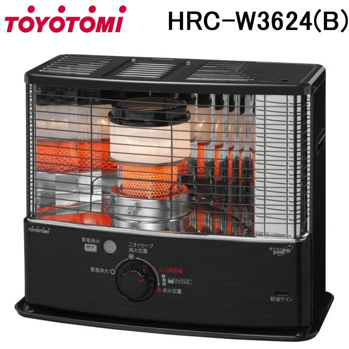 トヨトミ HRC-W3624-B 石油ストーブ(反射型) 木造(戸建)10畳まで/コンクリート(集合)13畳まで ブラック 防寒 暖房 ヒーター TOYOTOMI TOYOTOMI（トヨトミ） HRC-W3624-B 石油ストーブ(反射型) 木造(戸建)10