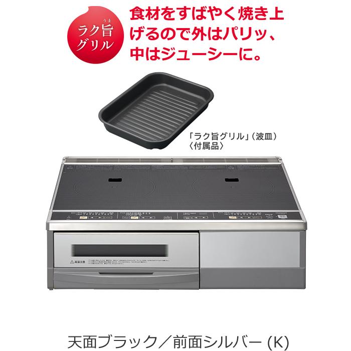 【きれいです】日立　IHクッキングヒーター　HITACHI  HTー33HG 日立（HITACHI） 「工事費込」日立 HT-33AG(K) 幅59cm 2口IH IH