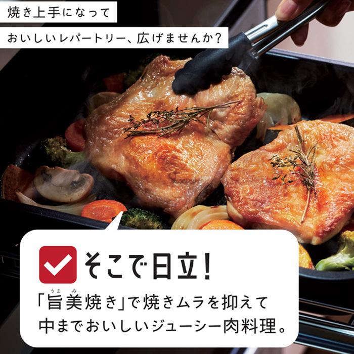 日立（HITACHI） HT-N8STWF(S) 3口IHクッキングヒーター ビルトイン 火