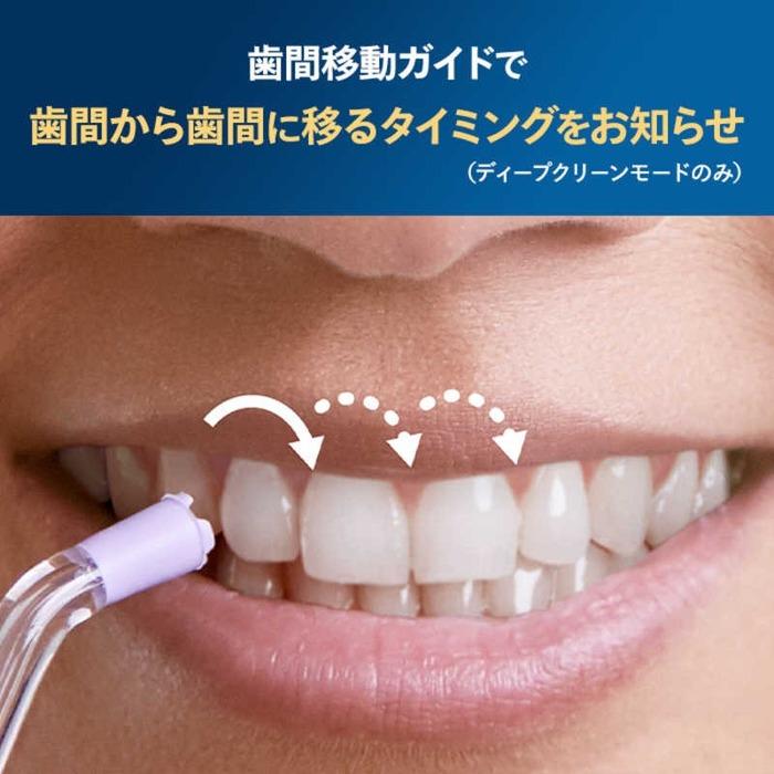 フィリップス HX3711/22 口腔洗浄機 ソニッケアー パワーフロッサー3000 ホワイト 家電 口臭ケア PHILIPSの画像
