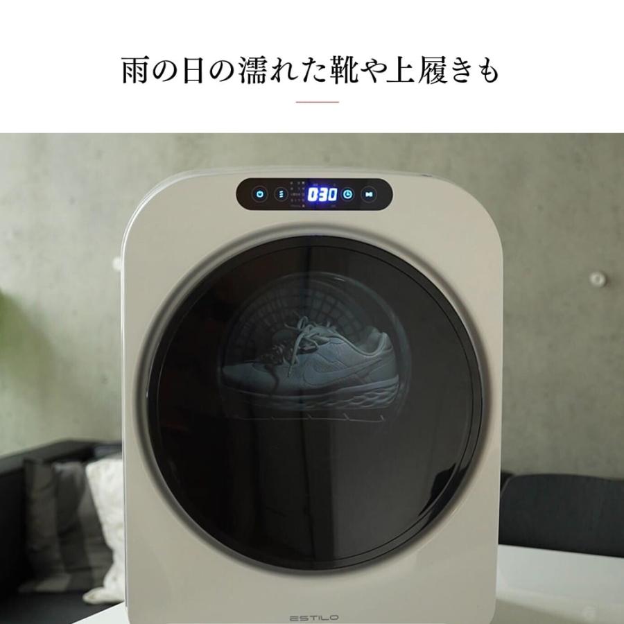イルコ電子 ILD-321UWB-JP ESTILO 小型衣類乾燥機 エスティロ 乾燥容量